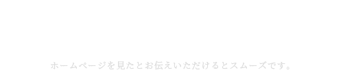 099-248-8587